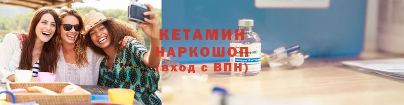 omg сайт  Голицыно  КЕТАМИН ketamine 