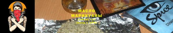 гашишное масло Алексеевка