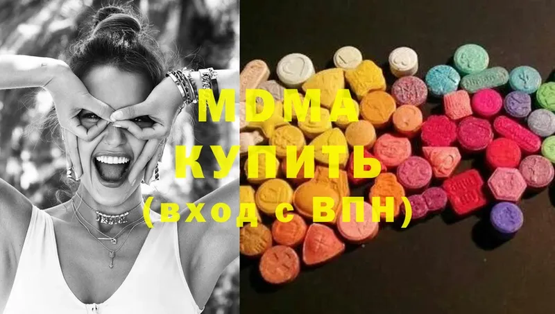 цена   Голицыно  блэк спрут tor  MDMA crystal 